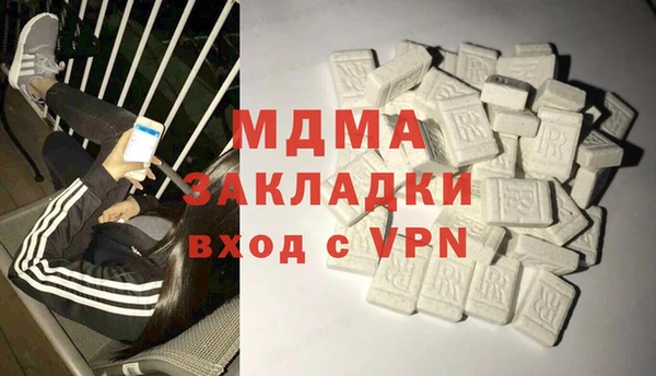 2c-b Богородицк