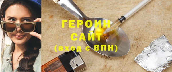 2c-b Богородицк