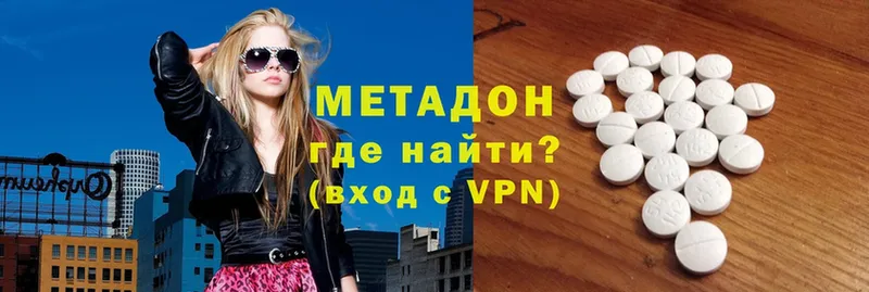 MEGA как зайти  Кедровый  Метадон VHQ 